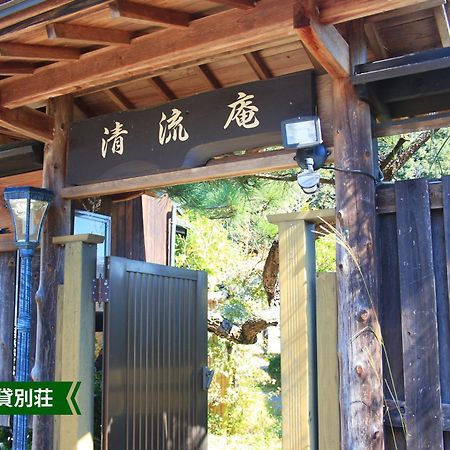 Hotel まんのう清流庵 à Manno Extérieur photo