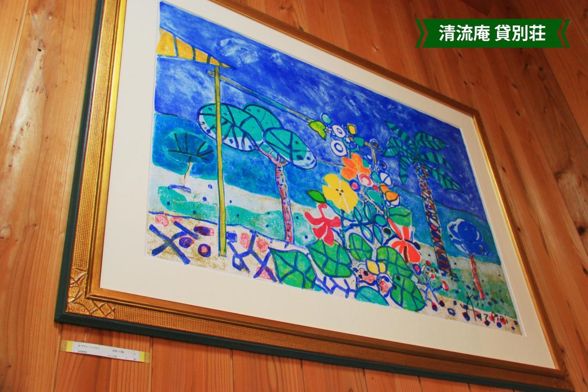 Hotel まんのう清流庵 à Manno Extérieur photo
