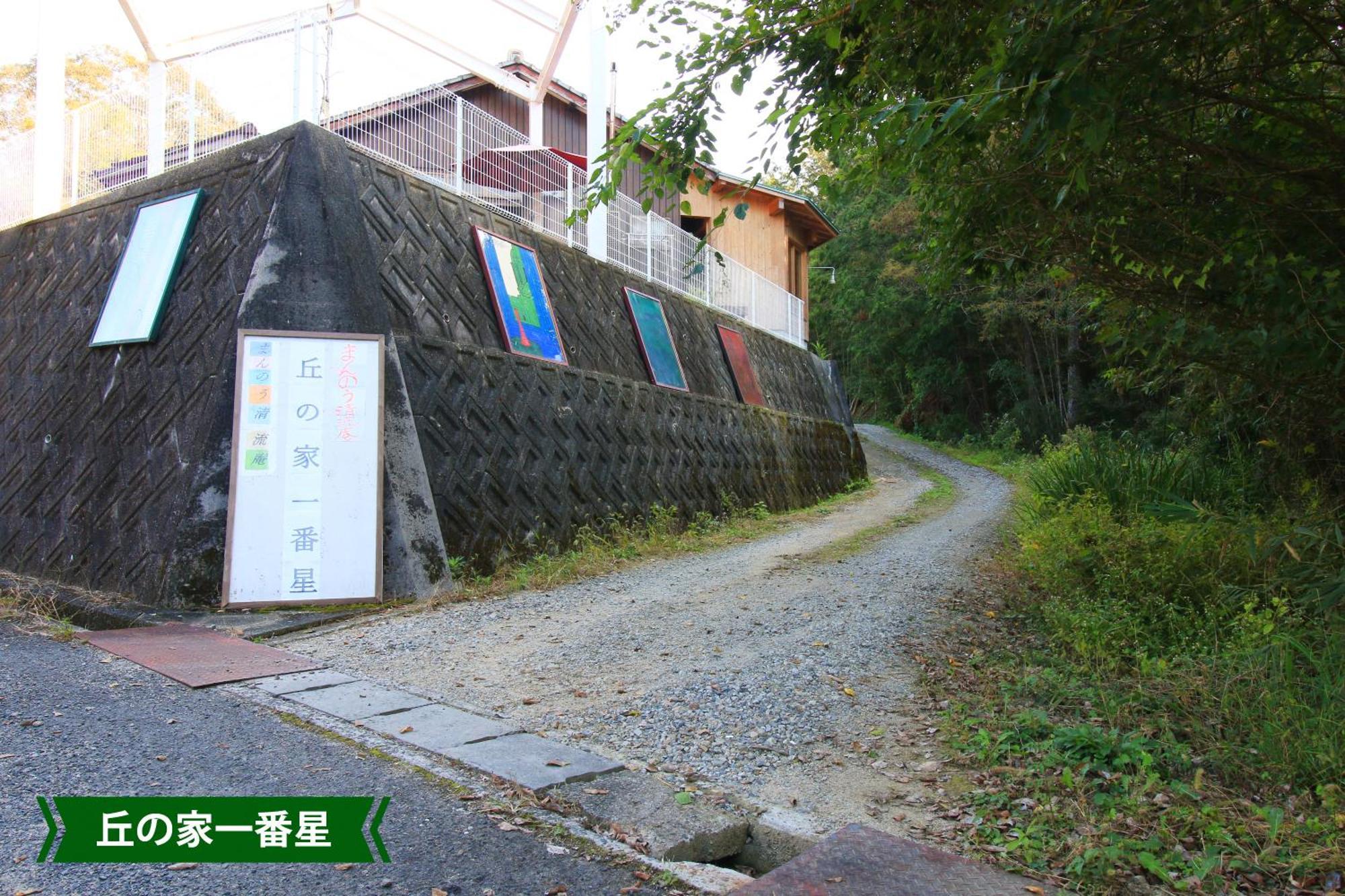 Hotel まんのう清流庵 à Manno Extérieur photo