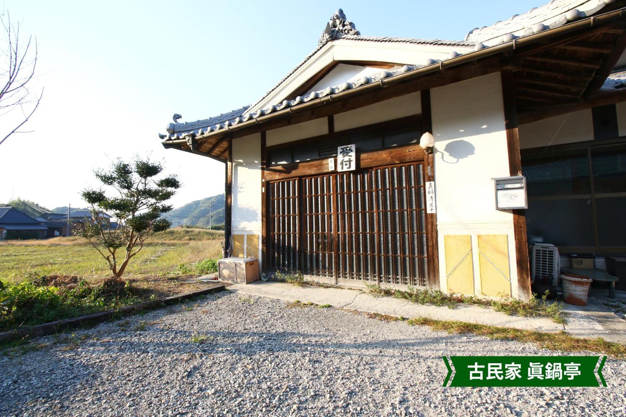 Hotel まんのう清流庵 à Manno Extérieur photo