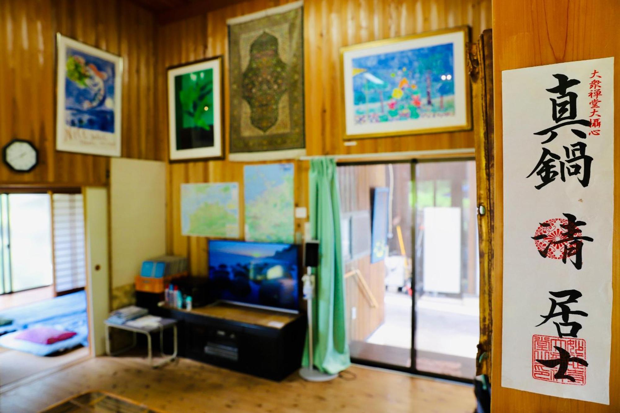 Hotel まんのう清流庵 à Manno Extérieur photo