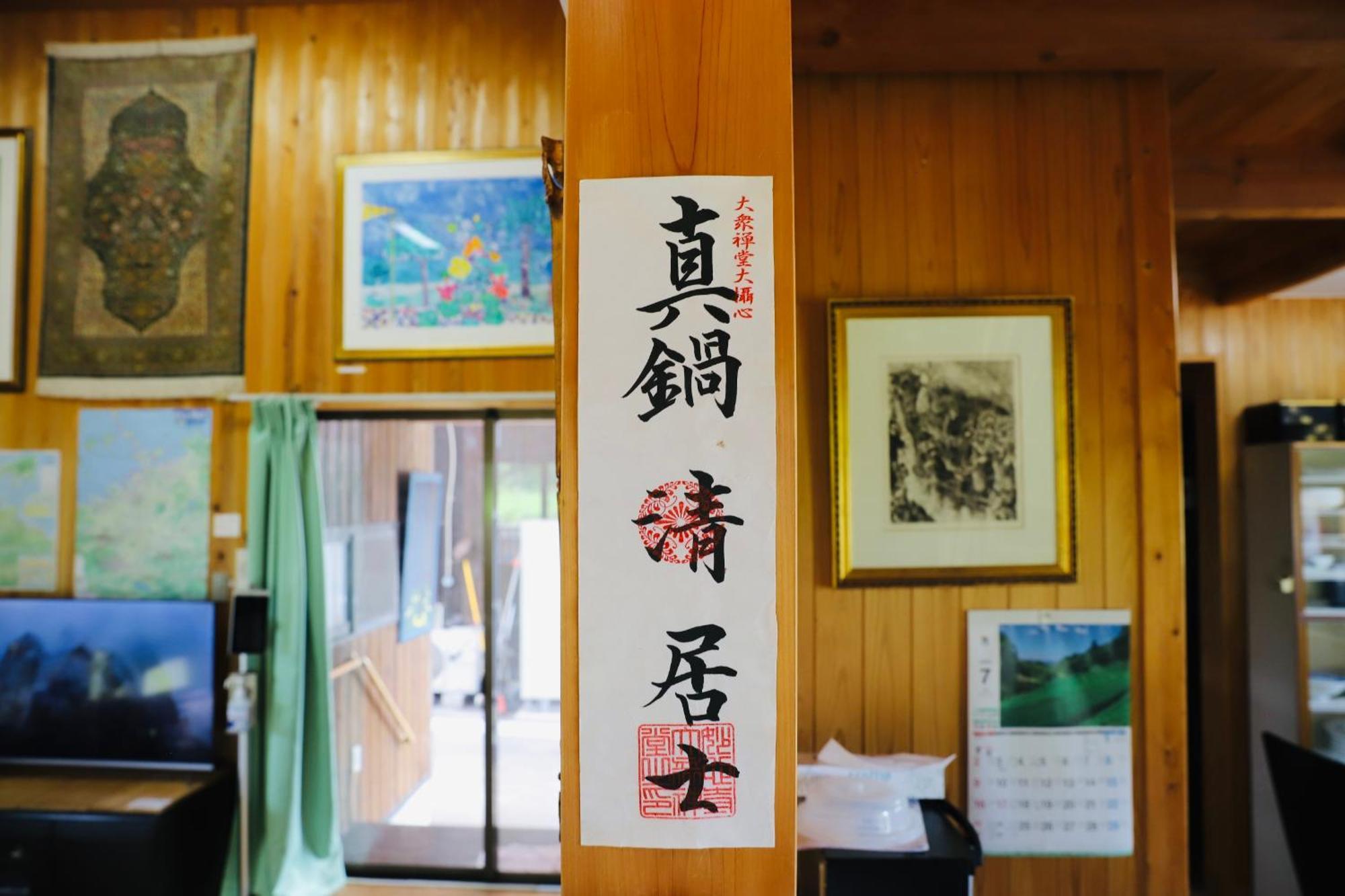 Hotel まんのう清流庵 à Manno Extérieur photo